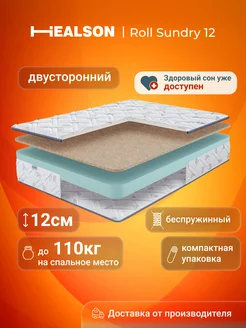 Матрас анатомический, беспружинный Roll sundry 12 90х190 Healson 63626463 купить за 5 906 ₽ в интернет-магазине Wildberries