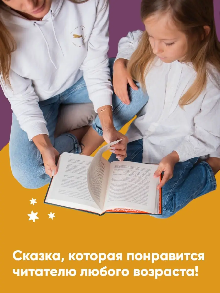 Клубок заклинаний Альпина. Книги 63629948 купить за 455 ₽ в  интернет-магазине Wildberries