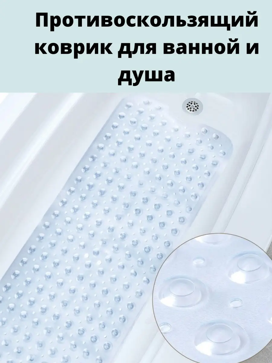 Силиконовый коврик в ванну Le family 63632940 купить за 748 ₽ в  интернет-магазине Wildberries