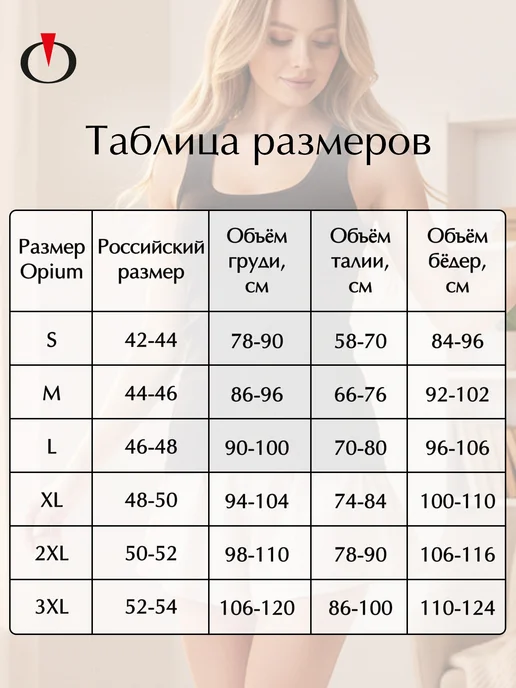 OPIUM Майка летняя под пиджак хлопок в рубчик длинная, черный, фото 4