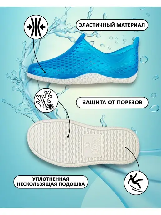 Небосой Аквасоки детские для бассейна, пляжа, голубой, фото 5