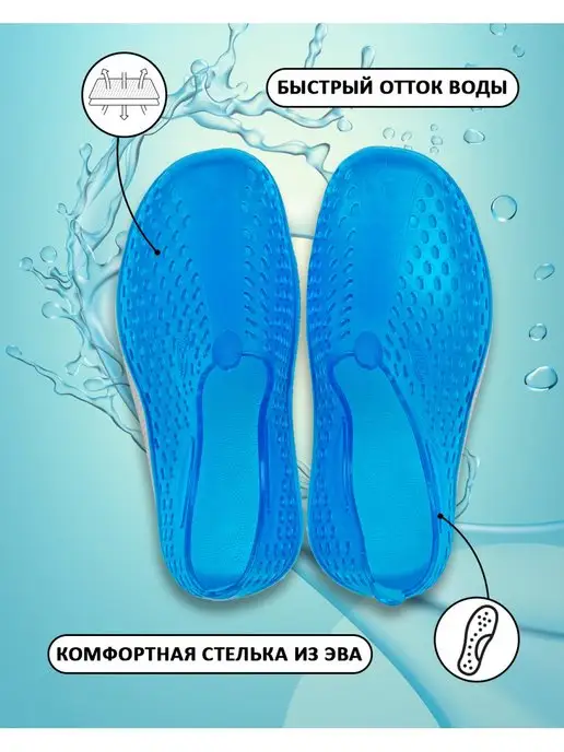 Небосой Аквасоки детские для бассейна, пляжа, голубой, фото 6