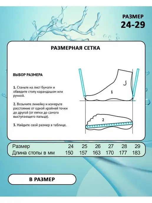 Небосой Аквасоки детские для бассейна, пляжа, голубой, фото 7