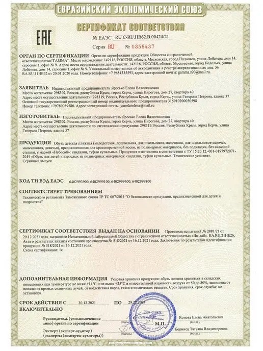Небосой Аквасоки детские для бассейна, пляжа, голубой, фото 8