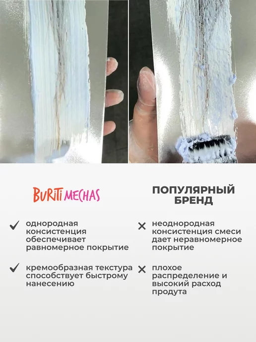 Cadiveu Buriti Mechas осветляющая пудра 500г, 500 г, фото 5