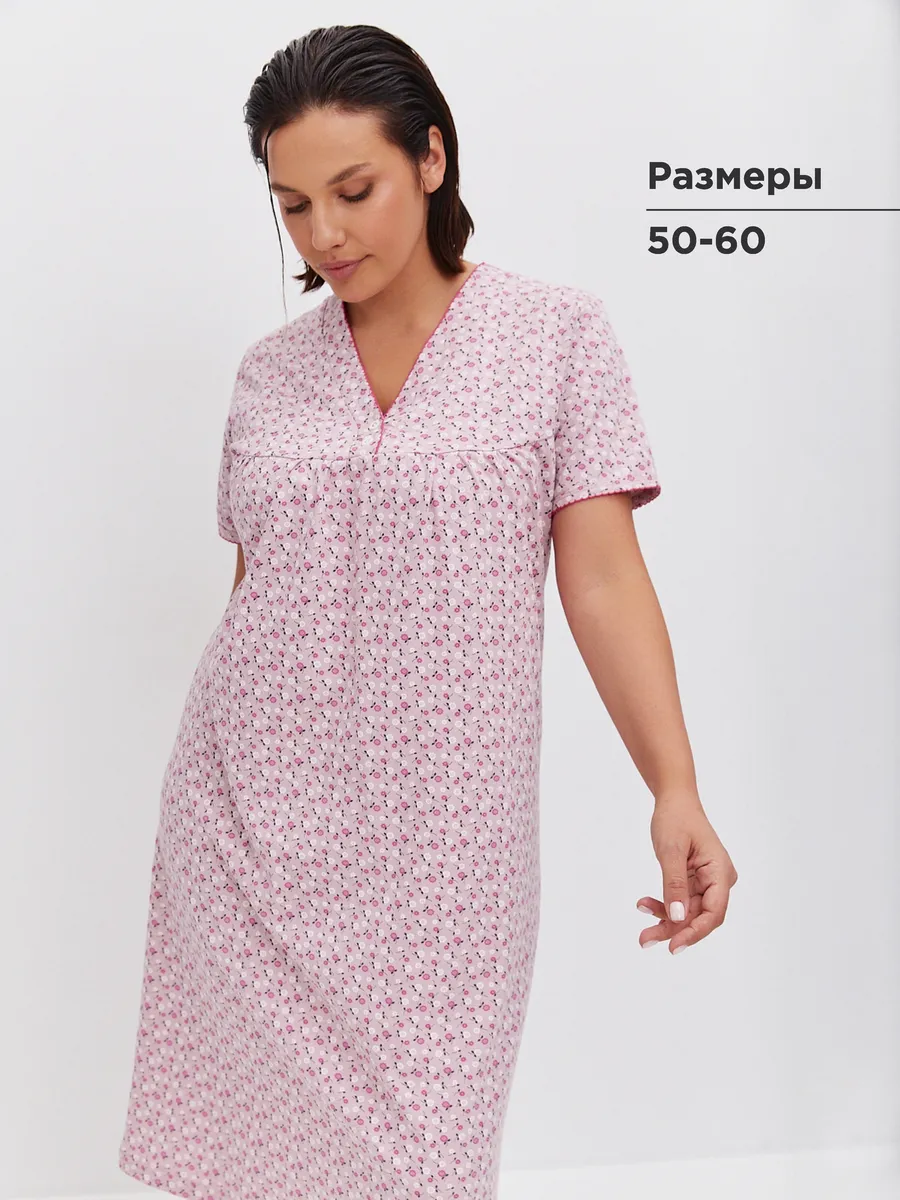 Ночная сорочка