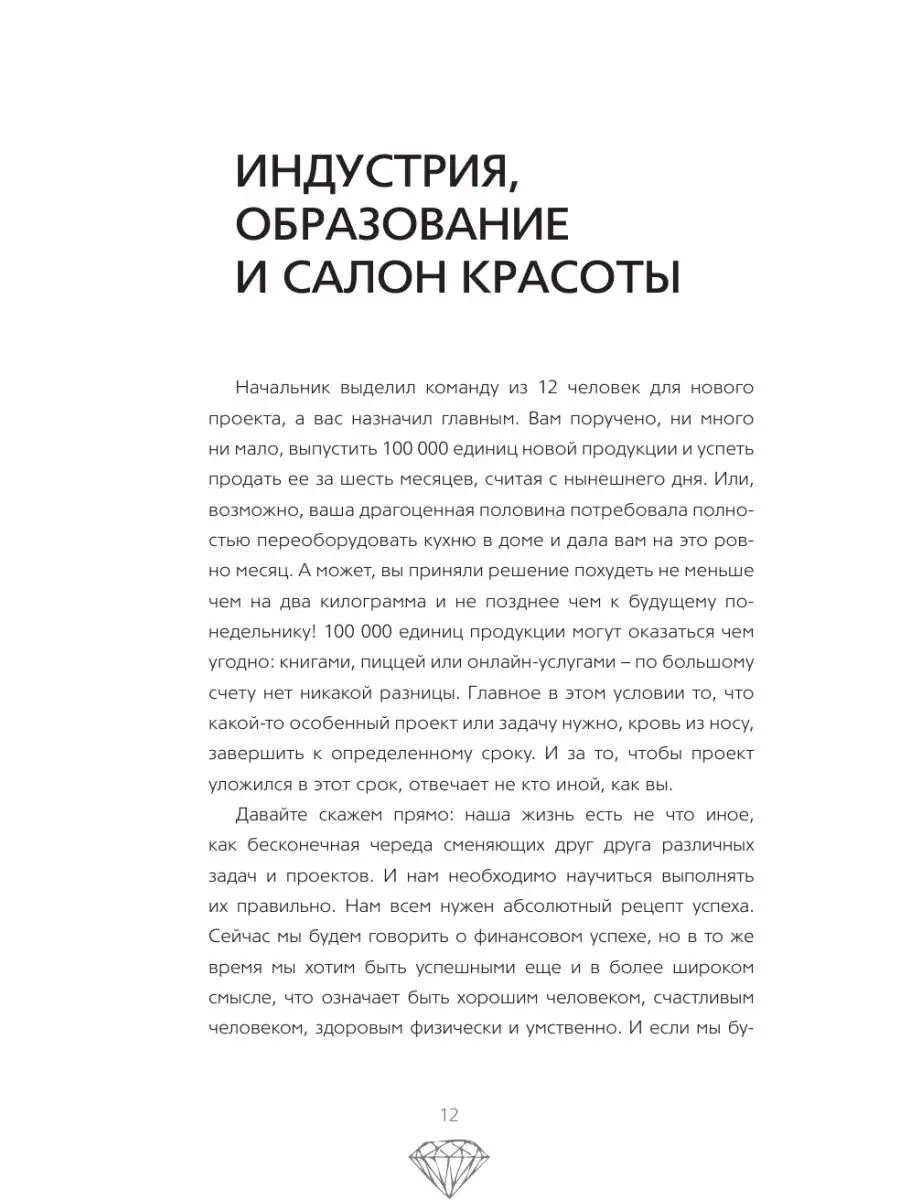 Кармический менеджмент: эффект бумеранга в бизнесе и в Издательство АСТ  63640759 купить за 406 ₽ в интернет-магазине Wildberries