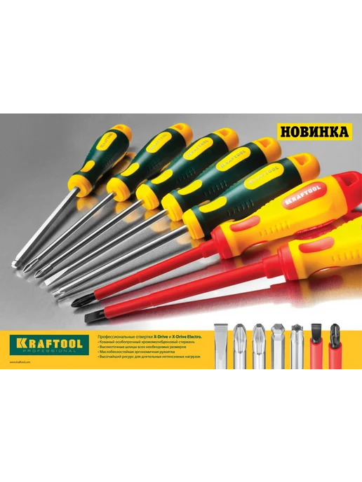 Kraftool Отвертка Torx с отверстием 10x80 мм 250077-10-080, 10x80 мм, фото 5
