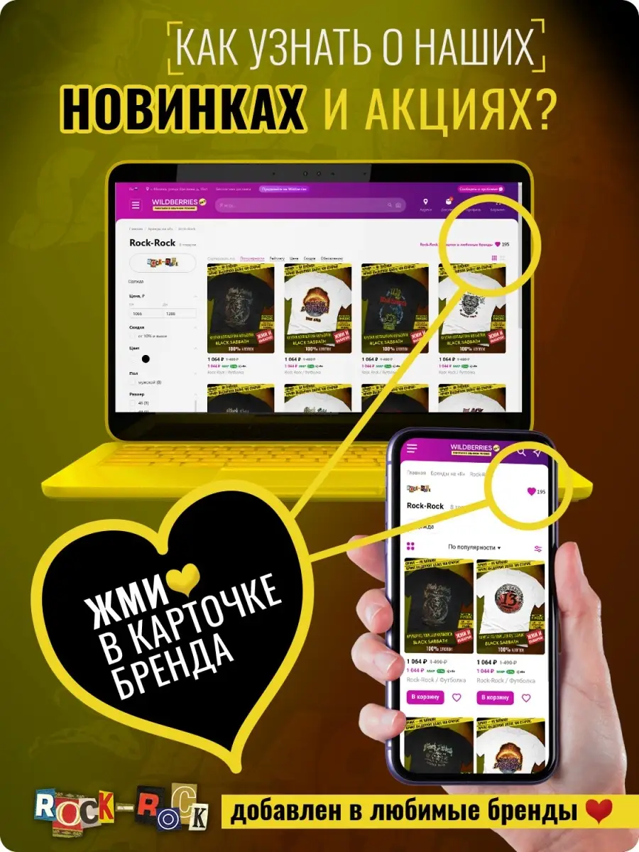 Футболка Black Sabbath , Ozzy Osbourne Rock-Rock 63646721 купить за 1 512 ₽  в интернет-магазине Wildberries