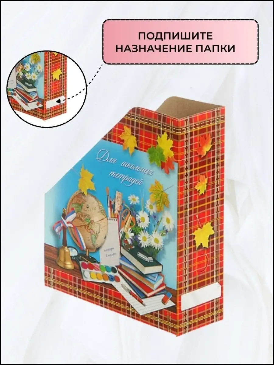 Проволочная подставка для тетрадей, книг, ежедневников (на полку мм) :: Рекламные штучки