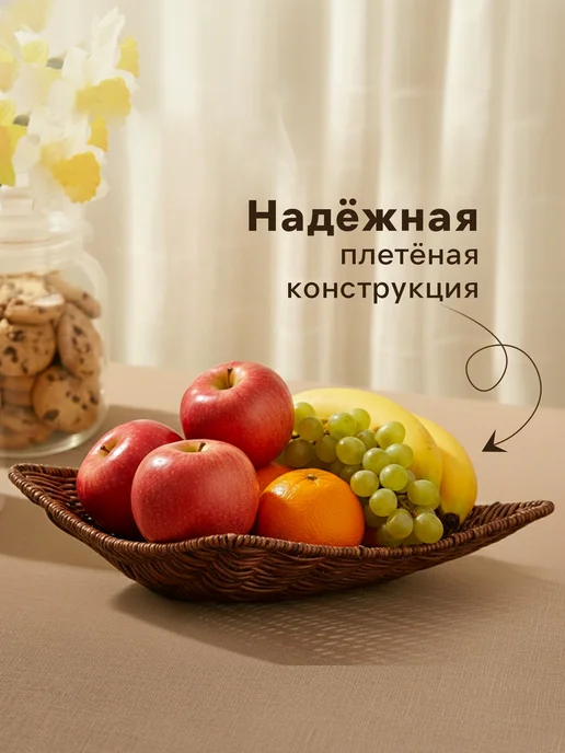 Доляна Корзинка для фруктов и хлеба «Огайо», 25×25×8 см, 25x25, фото 3