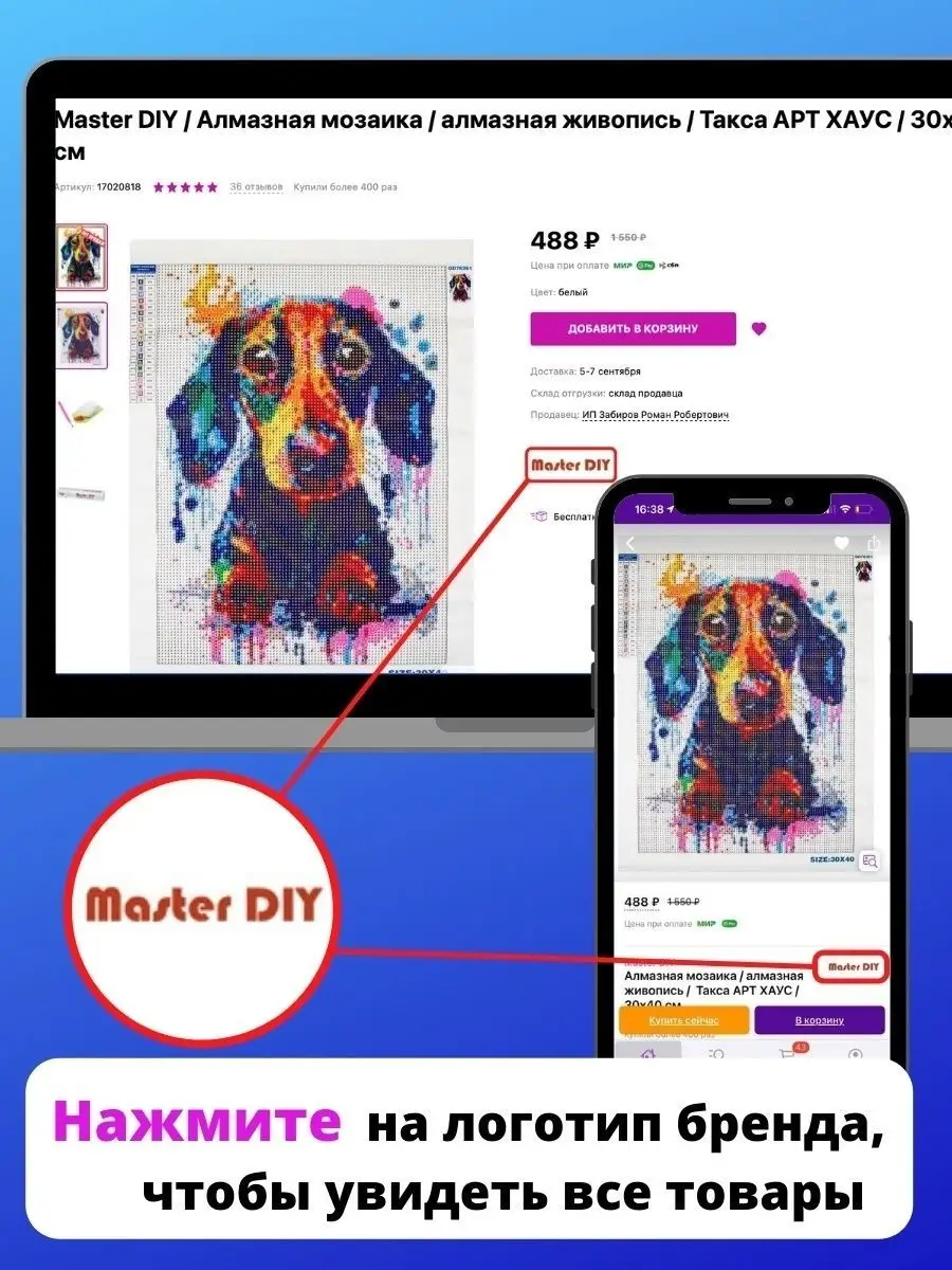 Бусины разноцветные для украшений Master DIY 63651871 купить за 100 ₽ в  интернет-магазине Wildberries