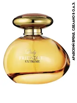 Парфюмерная вода восточная Lady Friendly Extreme с цветами Fragrance World 63652251 купить за 1 407 ₽ в интернет-магазине Wildberries