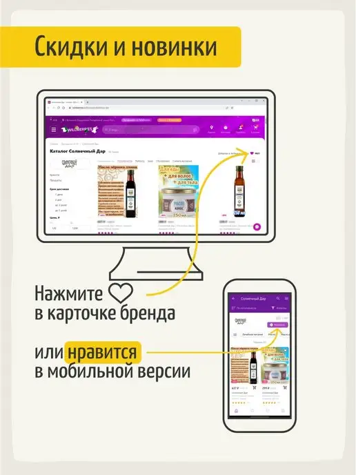 Солнечный Дар Горчичный порошок, для еды, для посуды, вариант, фото 3