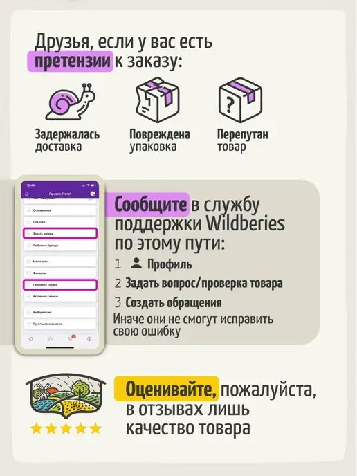 Солнечный Дар Горчичный порошок, для еды, для посуды, вариант, фото 4