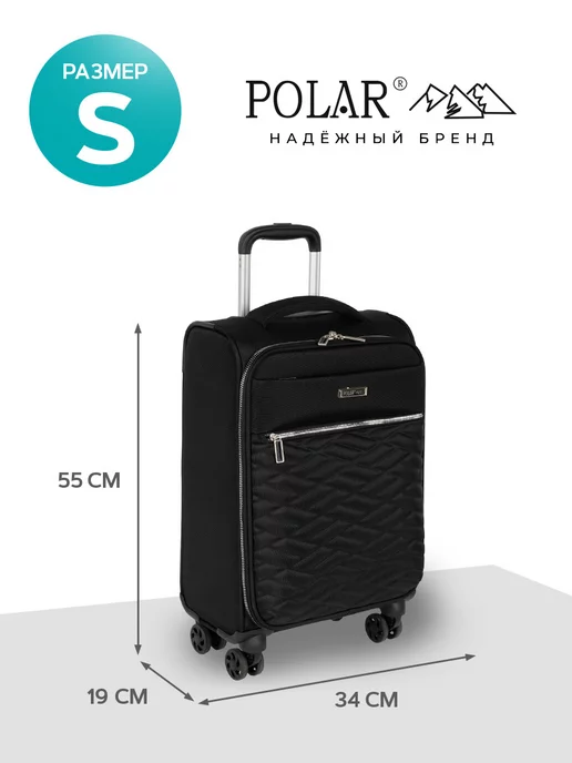 POLAR Чемодан на колесах S малый тканевый ручная кладь, черный, фото 3
