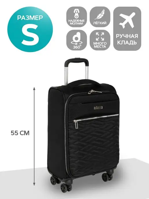 POLAR Чемодан на колесах S малый тканевый ручная кладь, черный, фото 4