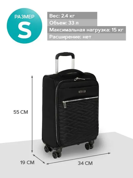 POLAR Чемодан на колесах S малый тканевый ручная кладь, черный, фото 5
