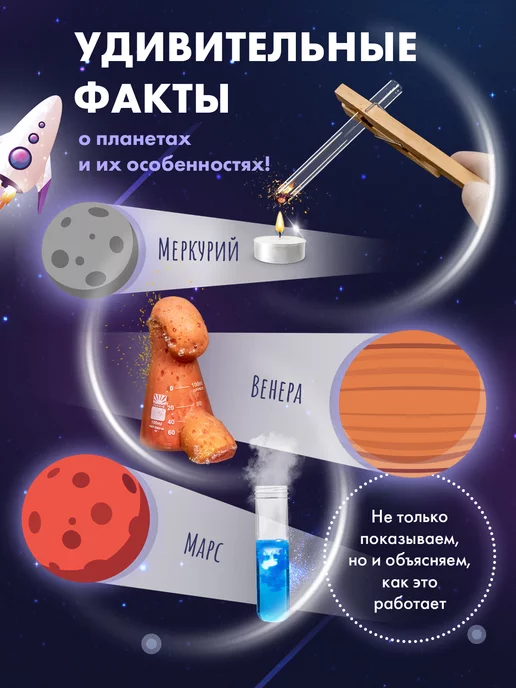 WOW! HOW? Набор химических опытов и экспериментов для детей в подарок, голубой, фото 5