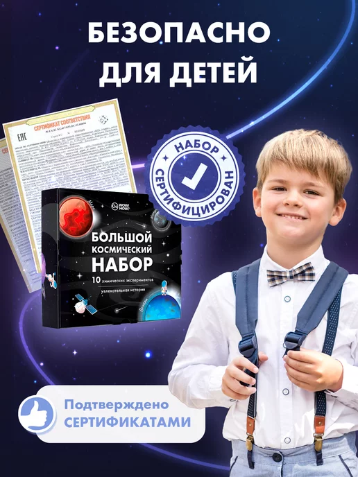 WOW! HOW? Набор химических опытов и экспериментов для детей в подарок, голубой, фото 7