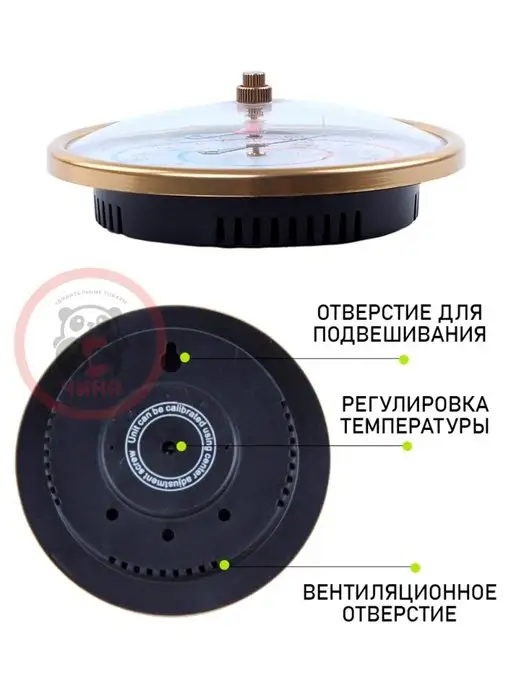 ВСЯ-ЧИНА Термометр механический бытовой T-9392-D, белый, фото 3