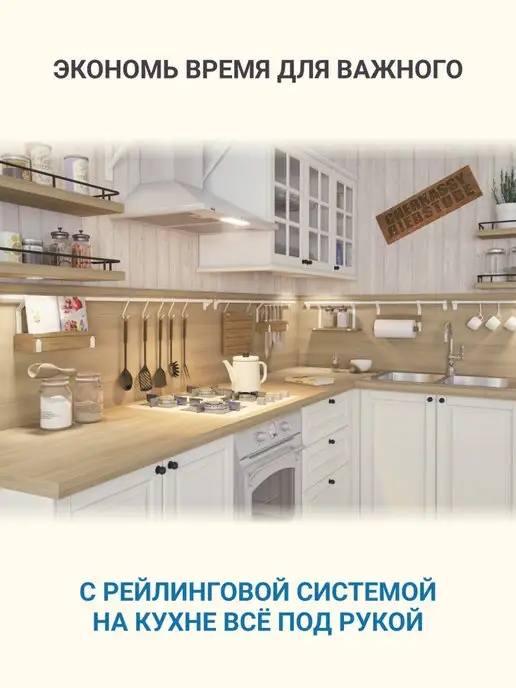 L фабрика Держатель для бумажных полотенец на рейлинг, черный, фото 6