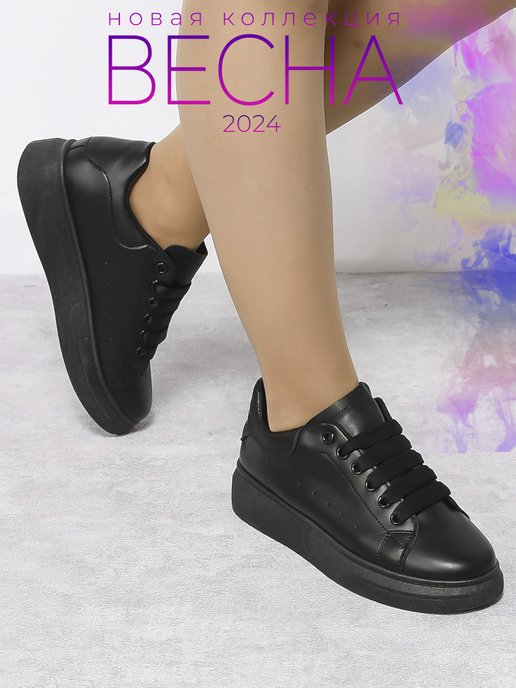 CLASSICA Shoes | Кроссовки женские черные