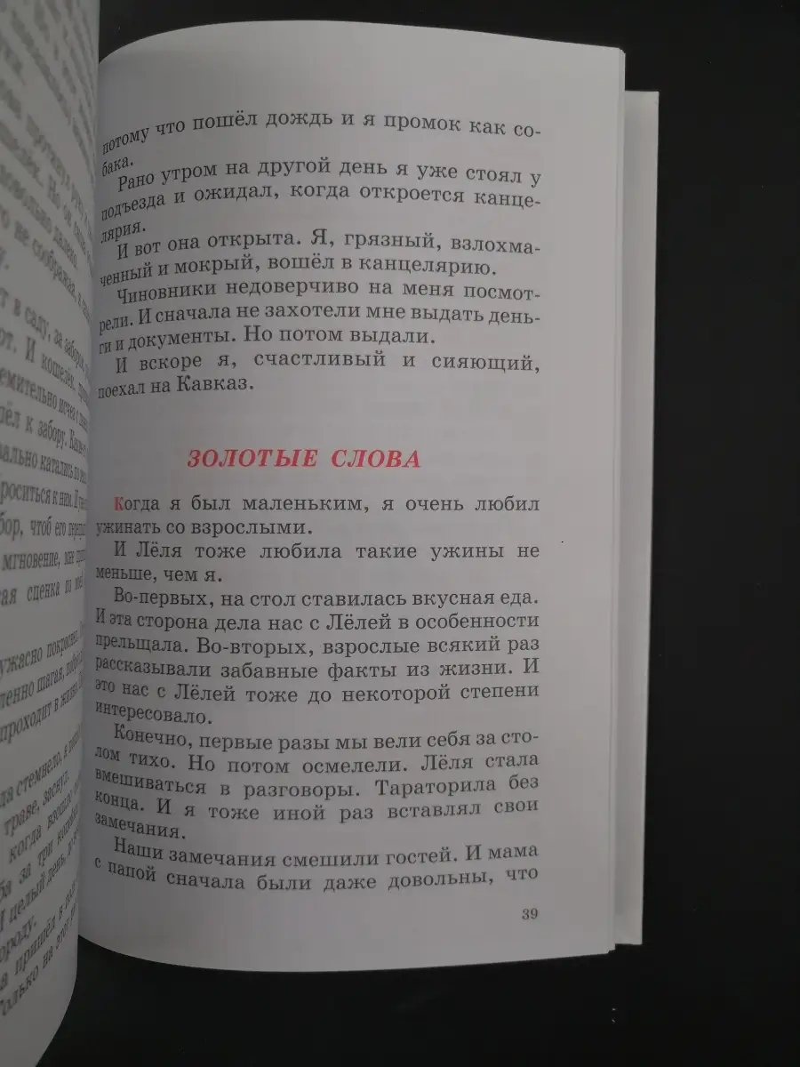 Счастливая зрелая женщина | Бесплатно Фото