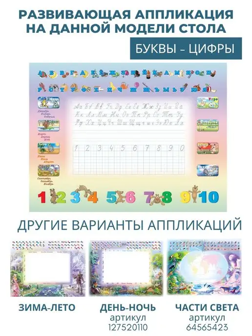 ТехКидс Растущий стол и стул для детей 3 в 1 Буквы-Цифры, синий, фото 7