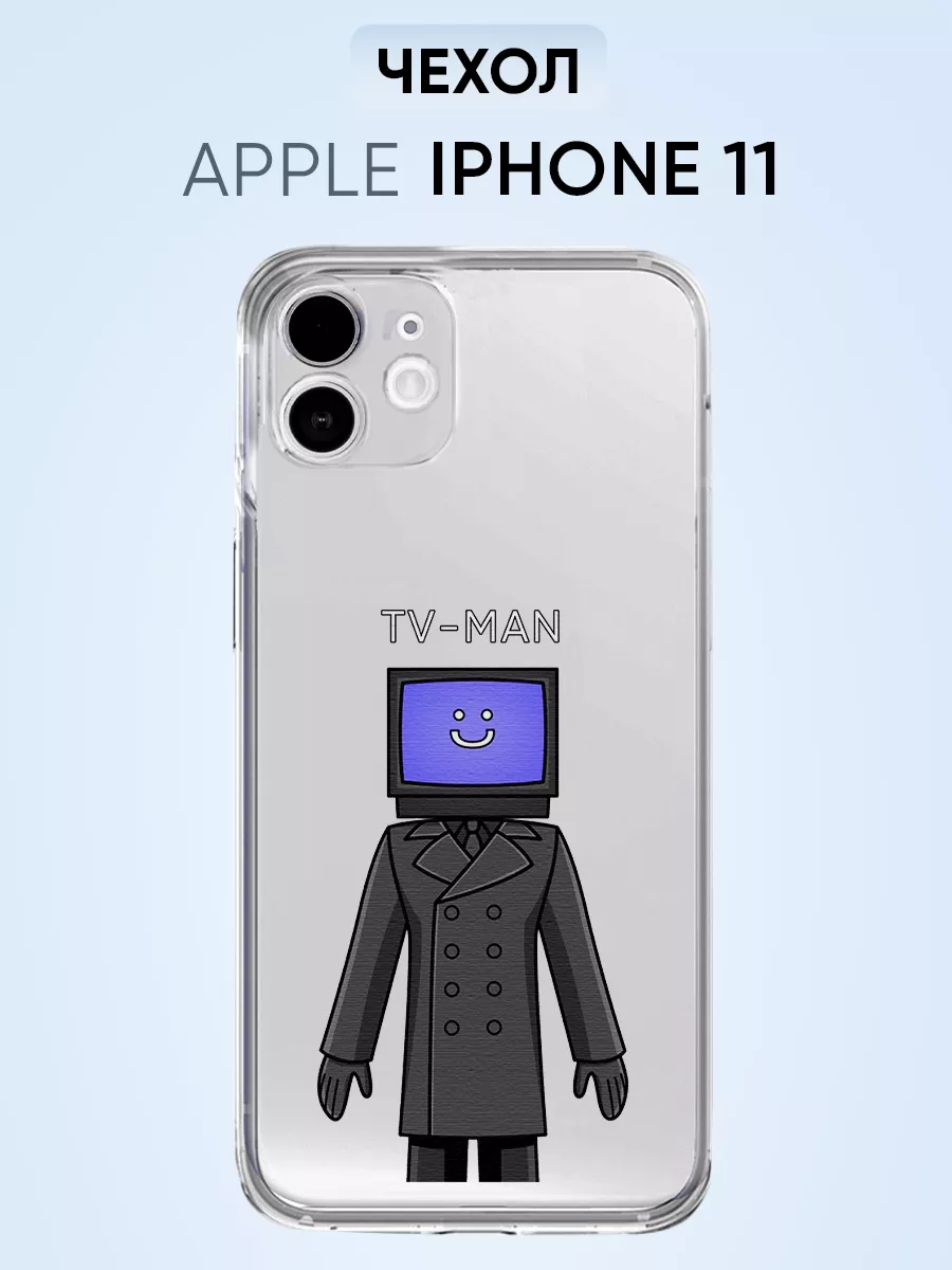 Чехол для Iphone 11, скибиди туалет TV-man PNP Printik 63670240 купить за  315 ₽ в интернет-магазине Wildberries