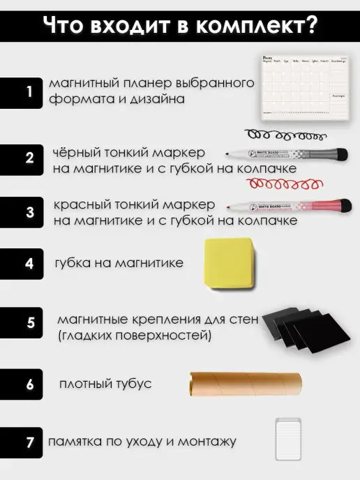 ПланерОК Магнитный планер А1 на месяц на стену, бежевый, фото 6