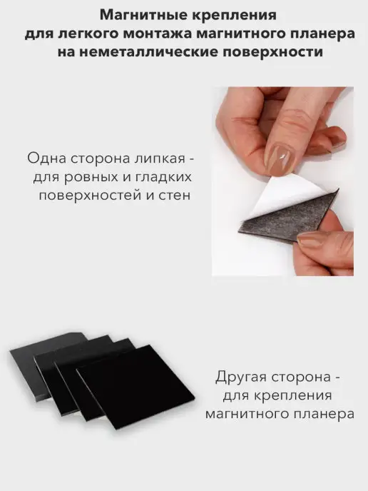 ПланерОК Магнитный планер А1 на месяц на стену, бежевый, фото 7