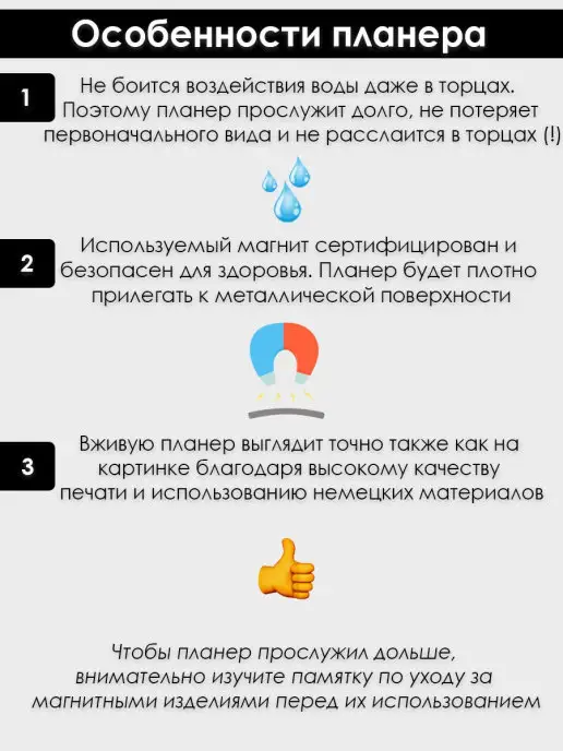 ПланерОК Магнитный планер А1 на месяц на стену, бежевый, фото 8