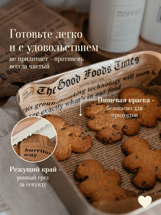 HOME Lovers Пергамент для выпечки бумага силиконизированная в рулоне, бежевый, фото 2