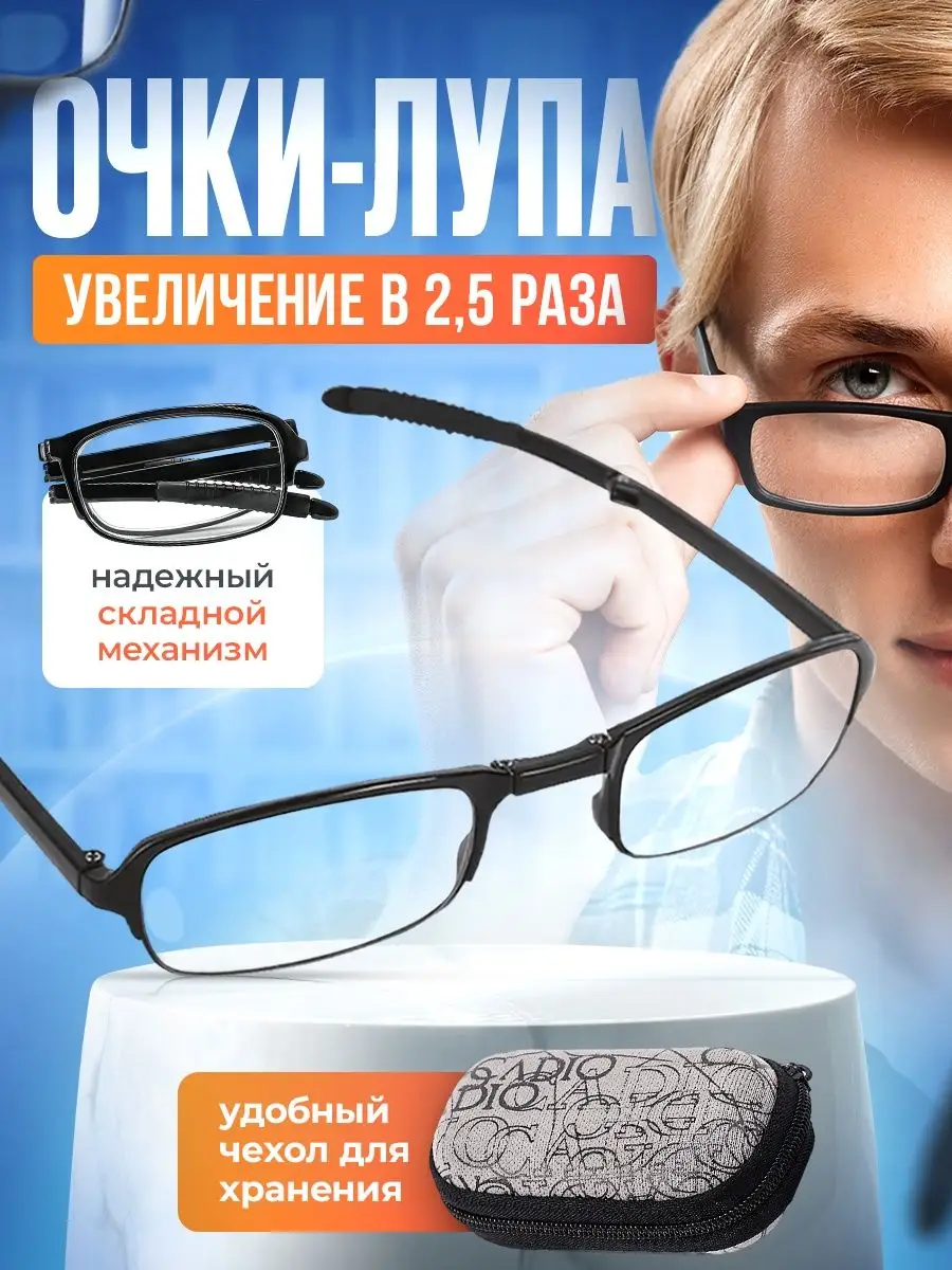 Как выбрать солнцезащитные очки по типу лица: мастер-класс от стилиста