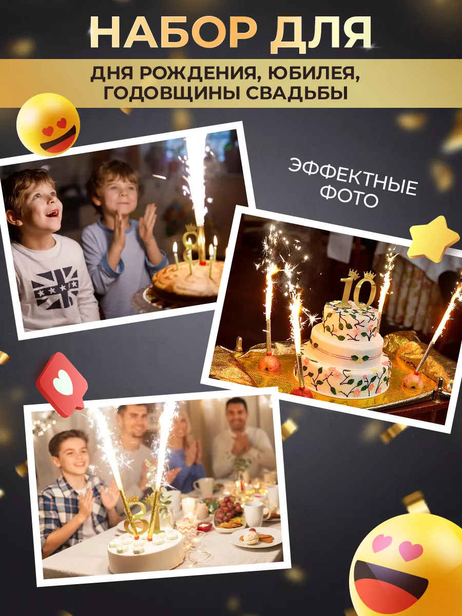 Топпер для торта цифра 20 лет украшения декор день рождения INFANT 63687547  купить за 249 ₽ в интернет-магазине Wildberries