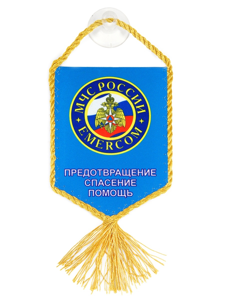 вымпел мчс россии