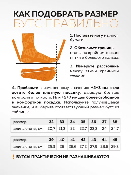 AS4 Бутсы футбольные футзалки бампы для зала, красный, фото 2