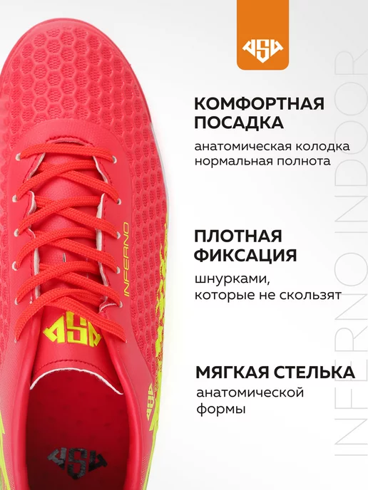 AS4 Бутсы футбольные футзалки бампы для зала, красный, фото 4