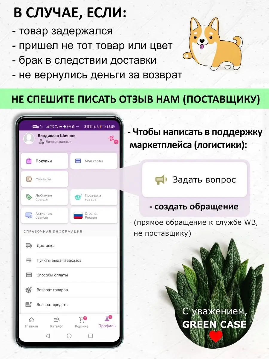 Чехол Самсунг а53 samsung а53 Samsung 63696626 купить в интернет-магазине  Wildberries