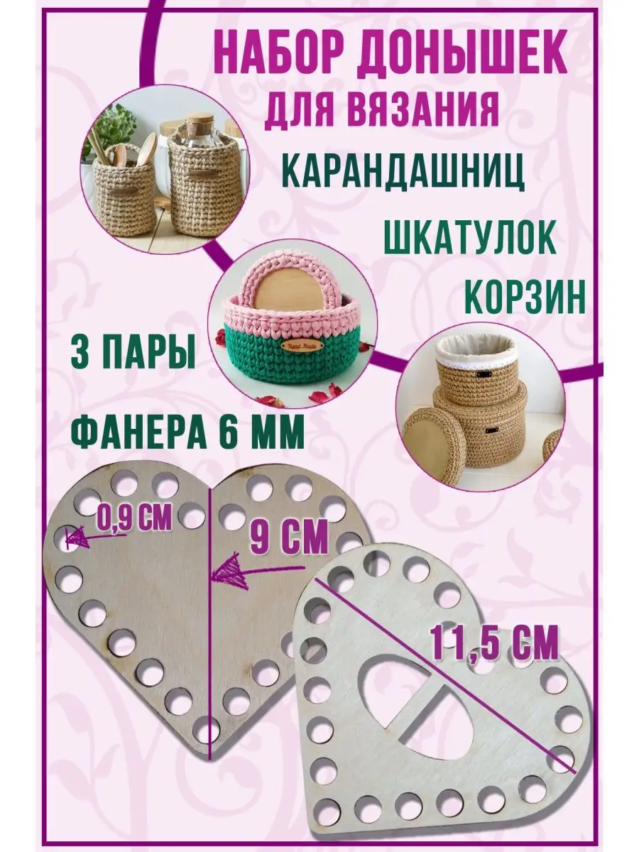 Ювелирная бирка с открытым кругом, 7 х 1 мм | Аксессуары для для кулон и брелки | пластиковыеокнавтольятти.рф