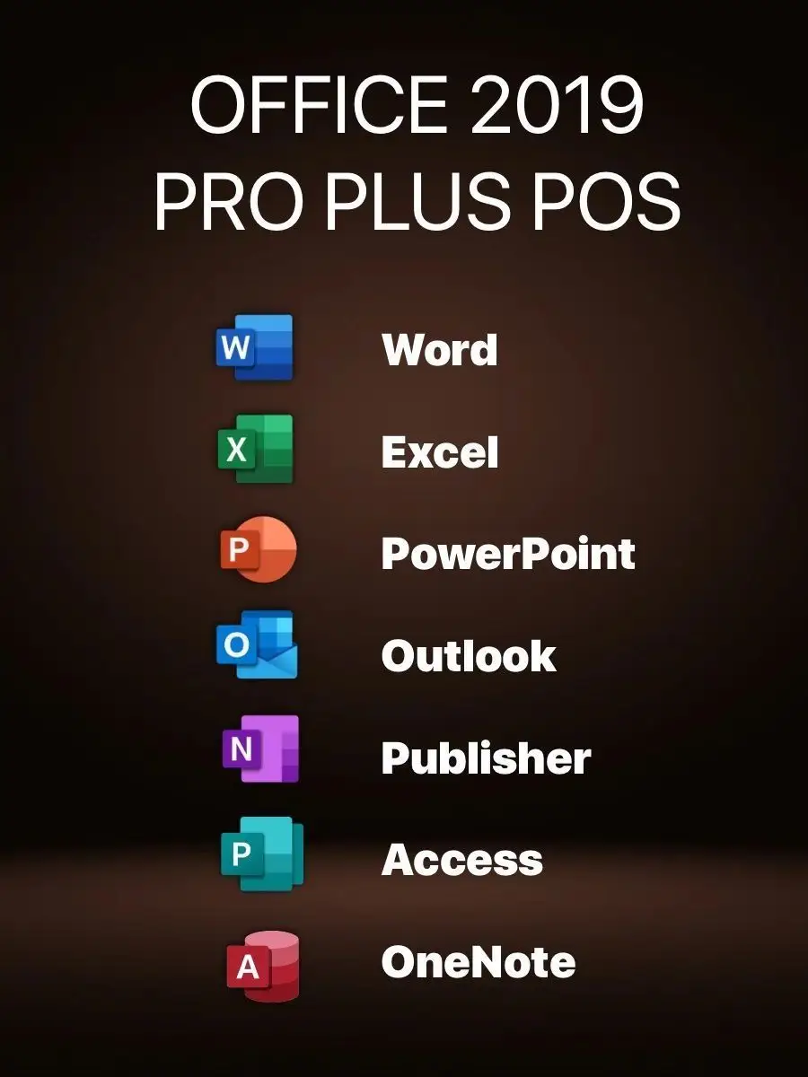 Лицензионный Office 2019 Pro plus POS для Windows 10, ключ Microsoft  63706695 купить за 1 441 ₽ в интернет-магазине Wildberries