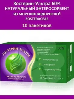 Зостерин Ультра 60 пакетов по 0,5г Зостерин-Ультра 63708377 купить за 558 ₽ в интернет-магазине Wildberries