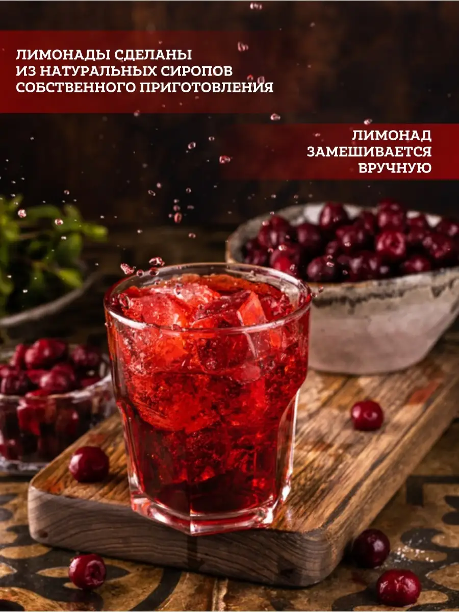 Лимонад Вишня 6 шт. по 0,5 л Хилиани 63710643 купить в интернет-магазине  Wildberries