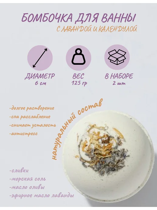 SOAPKA Подарочный набор для ванны Лаванда, белый, фото 2