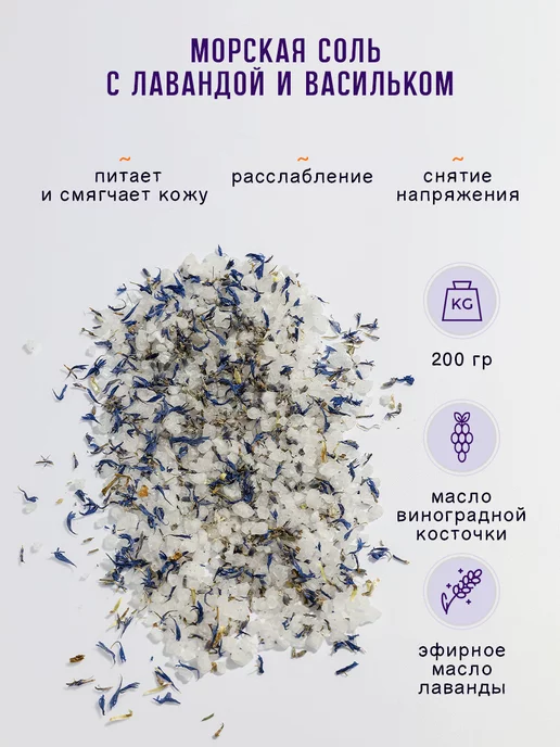 SOAPKA Подарочный набор для ванны Лаванда, белый, фото 3