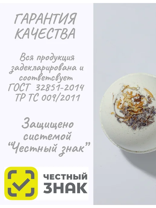 SOAPKA Подарочный набор для ванны Лаванда, белый, фото 4