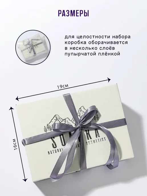 SOAPKA Подарочный набор для ванны Лаванда, белый, фото 6