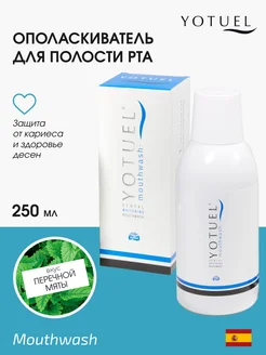 Yotuel Ополаскиватель для рта Mouthwash сохранение белизны 250 мл