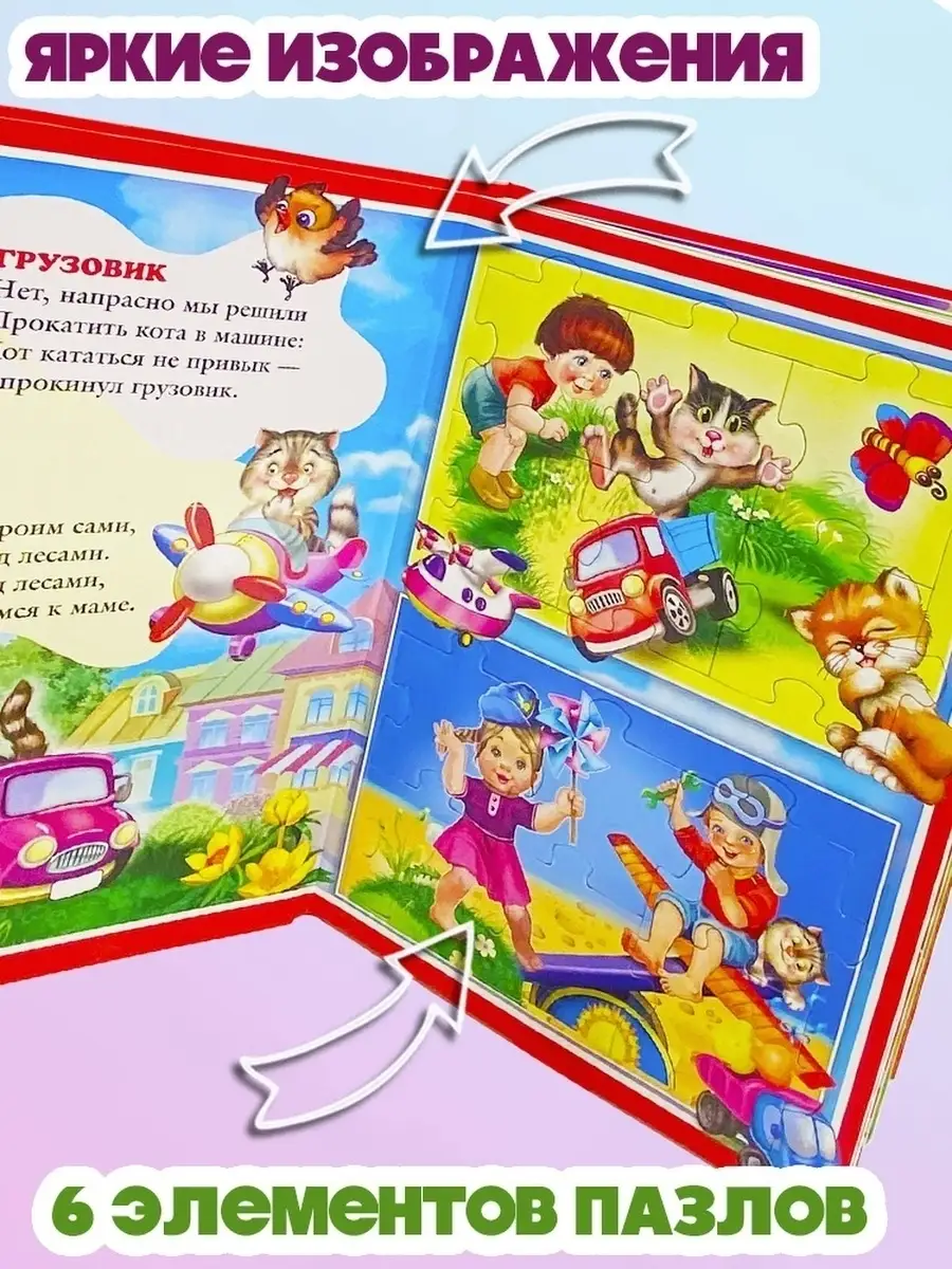 Детская книга Проф-Пресс 100 стихов и сказок Сказки и стихи для всей семьи 86464